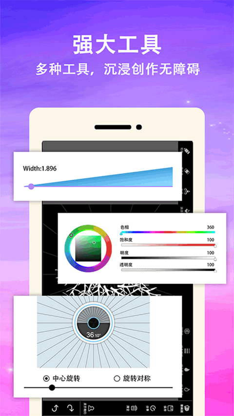 截图5
